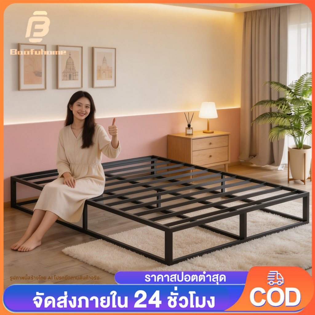 BF โครงเตียงเหล็ก โครงเตียง 4/5/6ฟุต เตียงโครงเหล็กรับน้ำหนักสูง เตียงเหล็กเงียบ รับน้ำหนักสูง 500KG