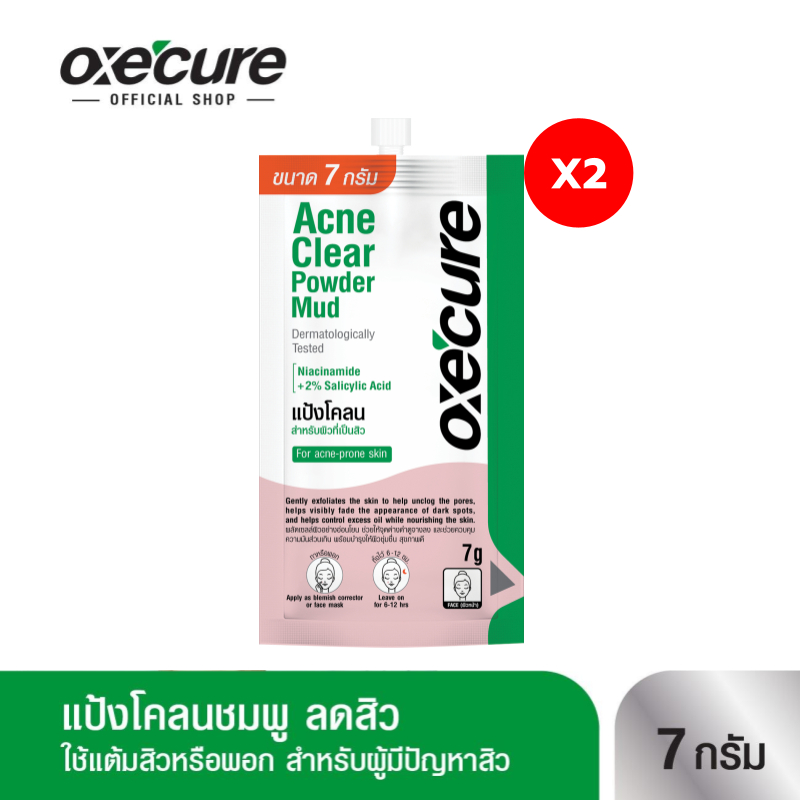 [แพ็ค 2] Oxe'cure แต้มสิว แป้งโคลนชมพูลดสิว พอกหน้า Acne Clear Powder Mud 7g จากประเทศญี่ปุ่น (10OX00102X2)