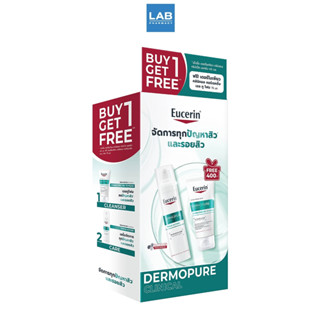 [ SET BUY 1 GET 1] Eucerin Dermopure Clinical Triple Action …