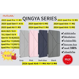 Mutural เคสไอแพด Air8/A16/Air11/Air13/Pro11/13/10.9/10.2/Gen…