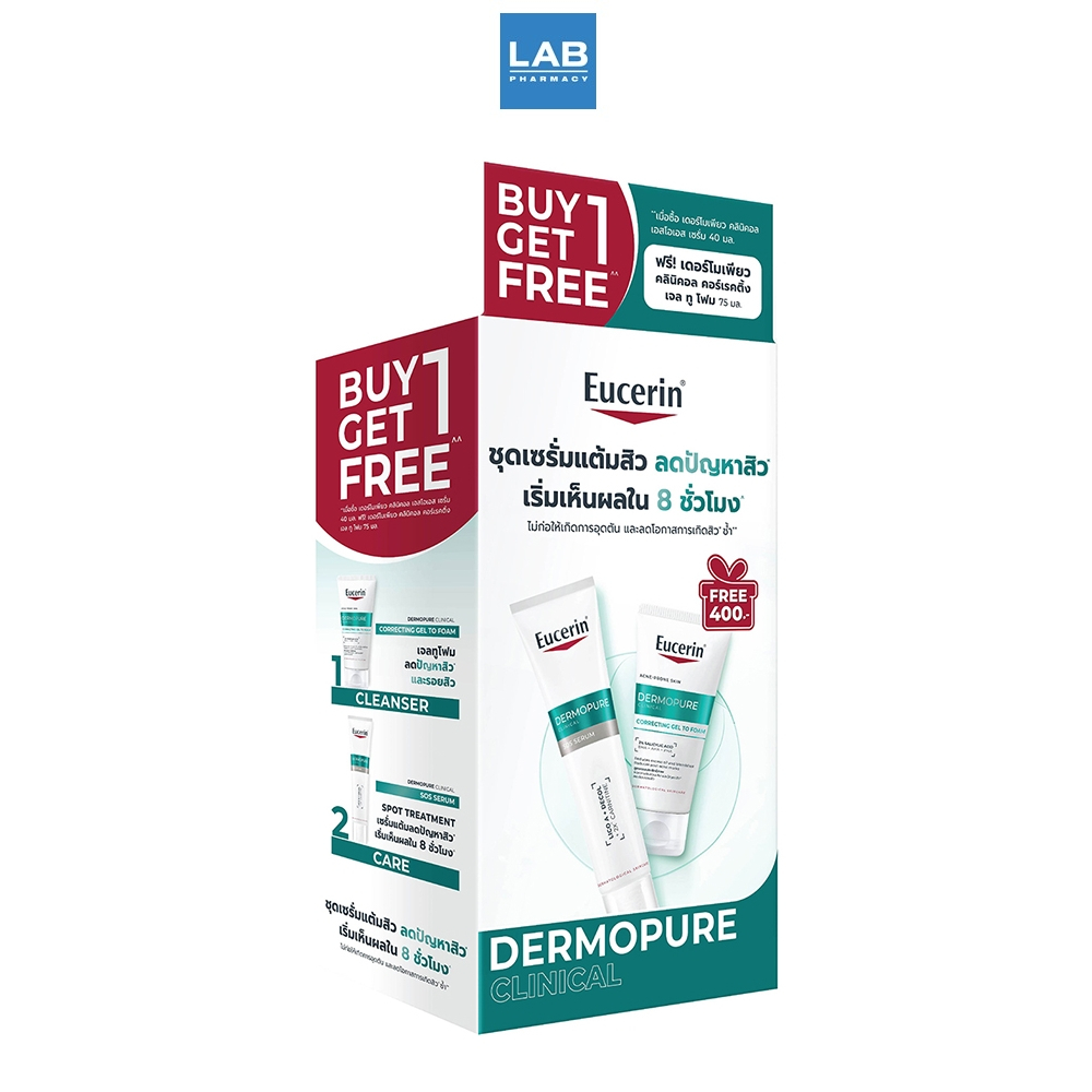 [ SET BUY 1 GET 1] Eucerin DermoPure Clinical SOS Serum 40 ml. Free Gel to Foam 75 ml.