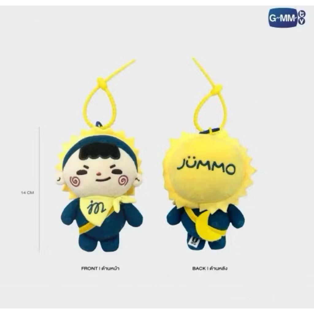 พร้อมส่ง Doll Keychain Gmm shop
