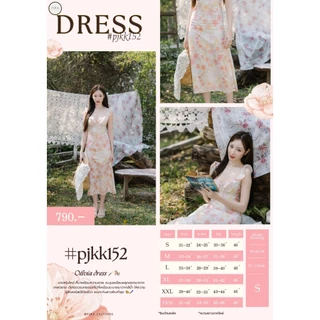 เดรสยาวลายดอกรุ่น Olivia Dress | PJKK.STUDLO