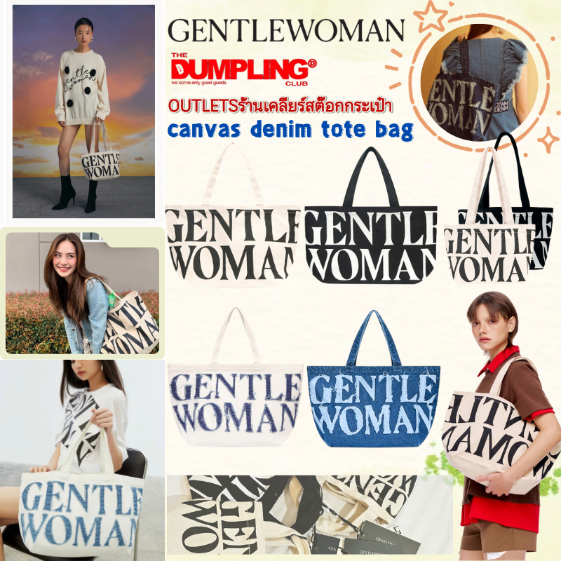 💥สินค้าเคลียร์😍แท้💯✅Gentlewoman Canvas Tote Bag กระเป๋า เจนเทิล วู แมนแท้ GENTLEWOMAN Denim Tote กระเป๋าผ้า