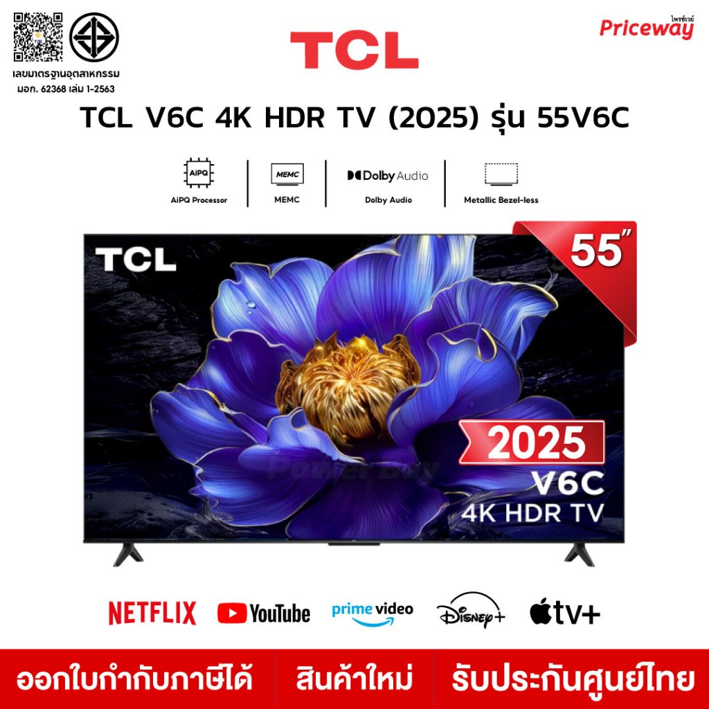 TCL 55V6C 55นิ้ว 4K UHD SMART TV GOOGLE TV HDR DIGITAL TV SMART REMOTE 2025 รับประกันศูนย์
