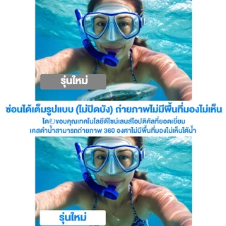 เคสดำน้ำ Invisible Dive Case สำหรับ Insta360 X4 / X5 กันน้ำลึก 50 ม. ปิดผนึกอย่างดี (รุ่น OEM)