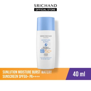[ใหม่] SRICHAND ซันลูชั่น มอยส์เจอร์ เบิร์ส วอเทอรี่ ซันสกรีนSunlution Moisture Burst Watery Sunscreen SPF50+PA++++ 40ml