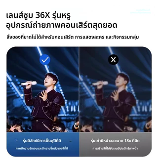 18X 36X 64X เลนส์เทเลโฟโต้ภายนอกสำหรับโทรศัพท์มือถือ กล้องโทรศัพท์มือถือ ความละเอียดสูง ทำให้การถ่ายภาพชัดเจนยิ่งขึ้น