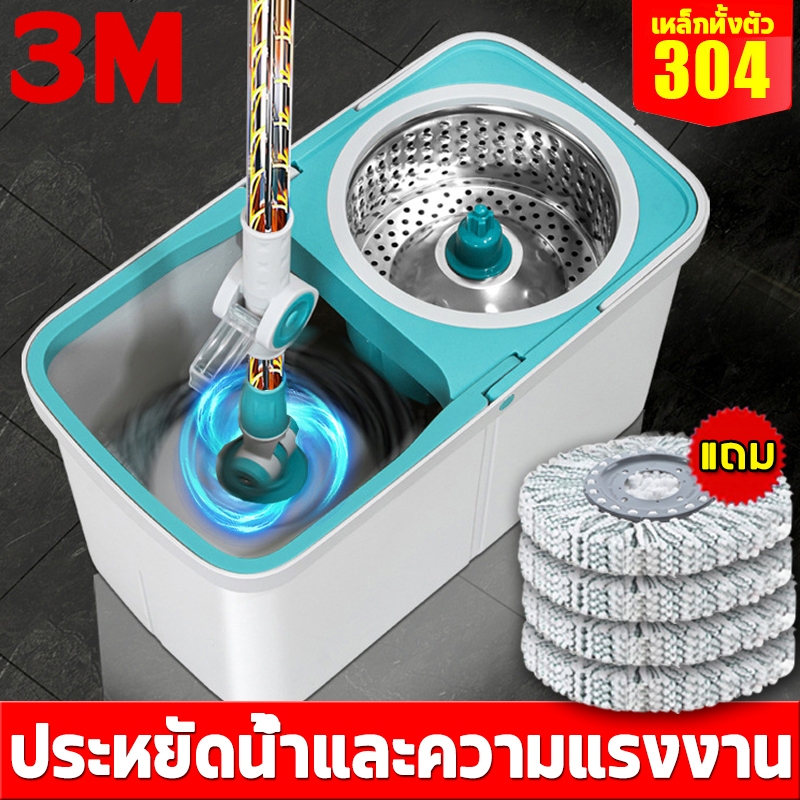 【ฟรีผ้า 4 ผืน】ชุดถังปั่นม๊อบ ไม้ถูพื้นปั่น ชุดถังปั่นม๊อบสแตนเลส ชุดถังปั่น ชุดไม้ถูพื้น อุปกรณ์ไม้ถูพื้นถังปั่น