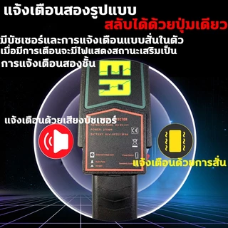 ตรวจจับความไวใน 1 วินาที แถมอุปกรณ์เสริม เครื่องสแกนโลหะ เครื่องตรวจโลหะ เครื่องตรวจจับโลหะ เครื่องตรวจอาวุธ