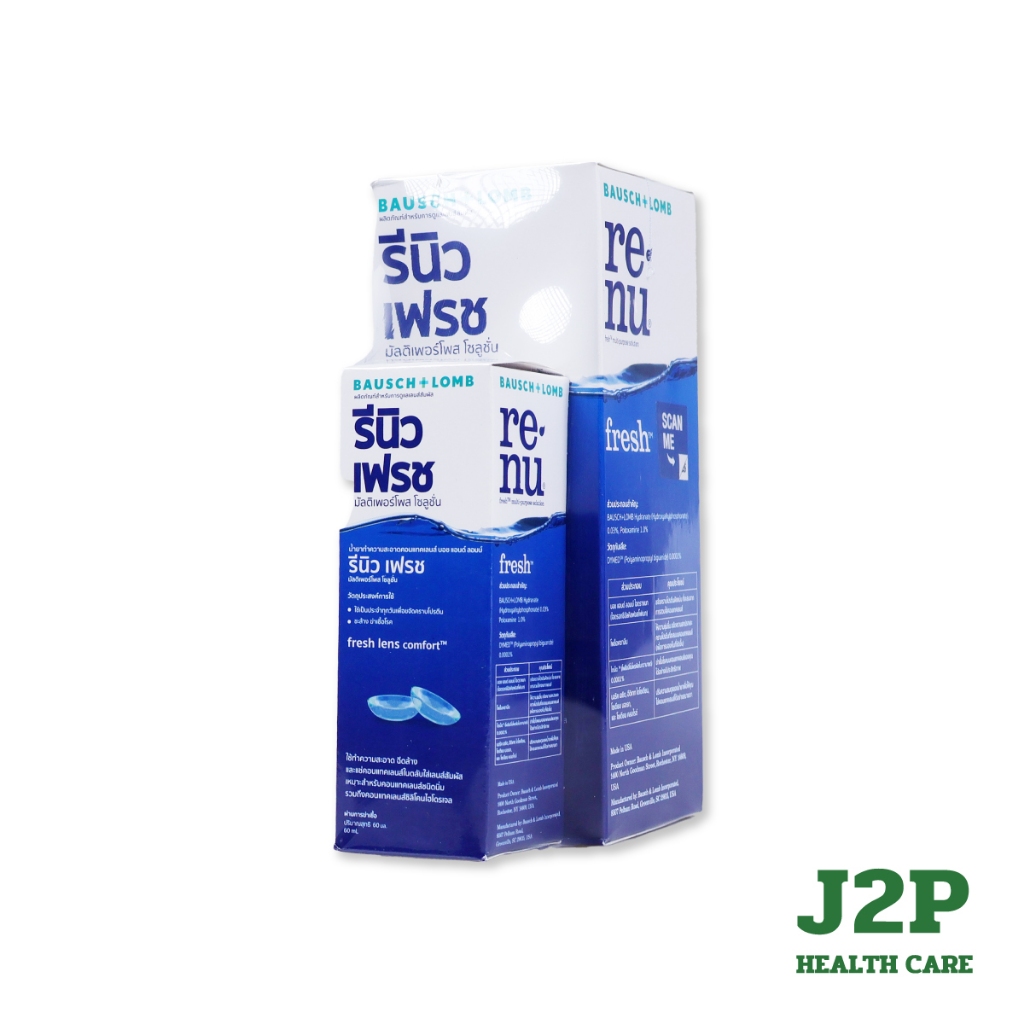 RENU Fresh รีนิว เฟรช มัลติเพอร์โพสโซลูชั่น น้ำยาล้างคอนแทคเลนส์ 355 มล.+ แถม 60 มล.