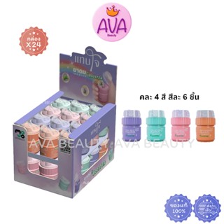 (Box Set 24 ชิ้น) Tan Jai Inhaler Eucalyptus Scent ยาดม ตรา …