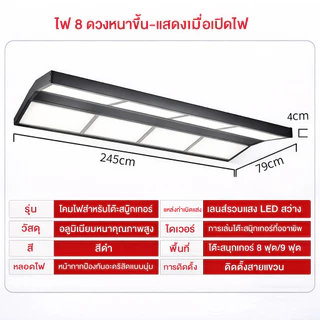 （โปรโมชั่น）โคมไฟโต๊ะบิลเลียด LED โคมไฟห้องบิลเลียด ประหยัดพลังงาน กันน้ำกันชื้นการต่อแบบไม่มีรอยต่อ บรรยากาศระดับสู