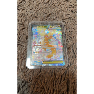 เมก้า ไคริว แท้ 246/193 th แท้ใหม่กริบ