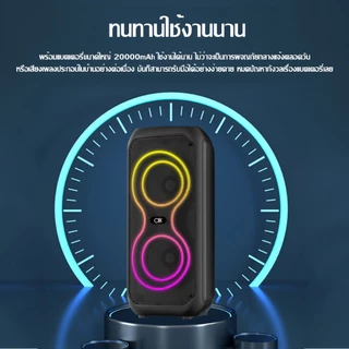 🔥8นิ้ว🔥BT-2425 ลำโพงบลูทูธ1600W เสียงดีเบสแน่น(แถมฟรี ไมโครโฟน+สายชาร์จ)LED บลูทูธ ลำโพงบลูทูธเบสหนัก ลำโพง Bluetooth