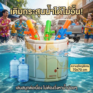สินค้าขายดี🏆อ่างพับได้ อ่างแช่น้ำ PVC พับได้ อ่างน้ำ ถังอาบน้ำ น้ำหนักเบา สปาในบ้าน อ่างอาบน้ำพับได้ผู้ใหญ่ Bathtub