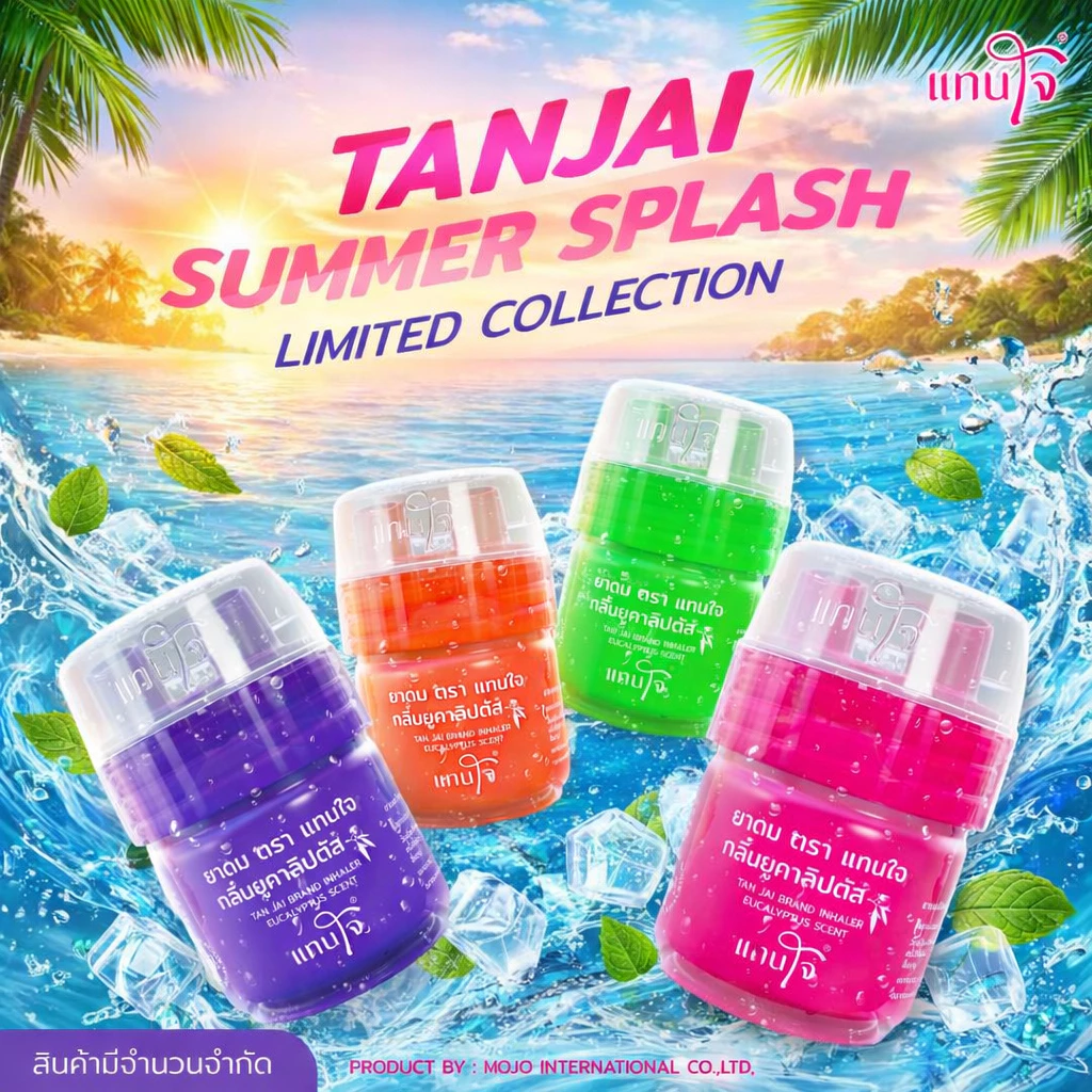 MJO-TJ-NO ยาดมแทนใจ สีนีออน รุ่น Booster (บูสเตอร์) ใช้ดม กลิ่นยูคาลิปตัส อโรม่าหอมระเหย ยาดมเทอร์โบ ( พร้อมส่ง )