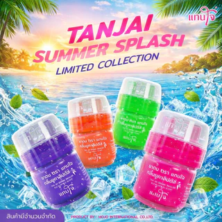MJO-TJ-NO ยาดมแทนใจ สีนีออน รุ่น Booster (บูสเตอร์) ใช้ดม กลิ่นยูคาลิปตัส อโรม่าหอมระเหย ยาดมเทอร์โบ ( พร้อมส่ง )