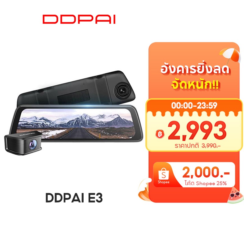 DDPAI Mola E3 1440P 2K Front and Rear Dash cam Car camera กล้องติดรถยนต์ กล้องมองหลัง 2 กล้องหน้าหลั