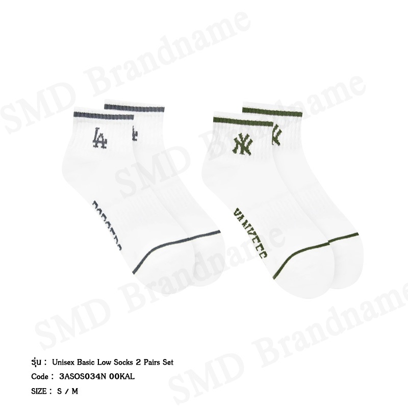 MLB ถุงเท้า รุ่น Unisex Basic Low Socks 2 Pairs Set Code: 3ASOS034N 00KAL