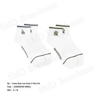 MLB ถุงเท้า รุ่น Unisex Basic Low Socks 2 Pairs Set Code: 3A…