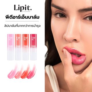 Lip It  PDRN Balm 3g. (พีดีอาร์เอ็นบาล์ม 3g.) 4 สี ลิปอิท