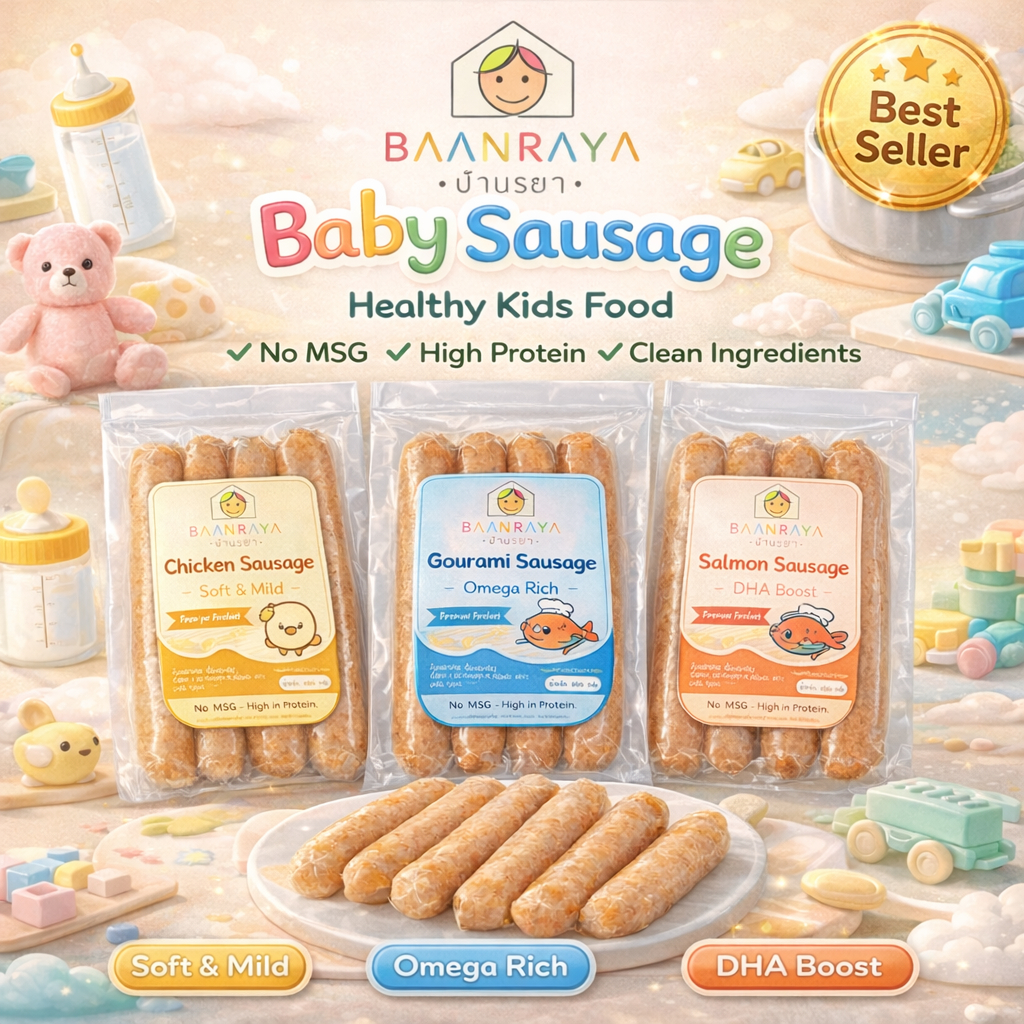 กุนเชียงเด็ก แซลมอน ปลาสลิด อกไก่  ปลอดสาร ไม่มีผงชูรส หวานน้อย กุนเชียงสำหรับเด็ก อาหารเด็ก บ้านรยา กุนเชียงปลา