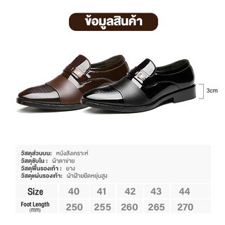 【🚚สินค้าคงคลังเฉพาะจุด】รองเท้าหนังนิ่ม ลําลอง สไตล์เกาหลี สําหรับผู้ชาย ไซส์ 40-44