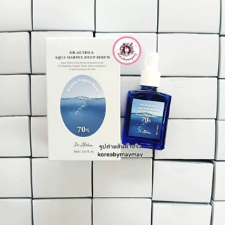 💦แท้/On Sale💦Dr.althea Aqua marine deep serum 30ml.เซรั่มฟ้า