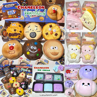 พร้อมส่ง‼️ สกุชชี่ ‘ CS ‘ Chameleon 🍮🍒รวมทุกแบบ น่ารัก นุ่มน…