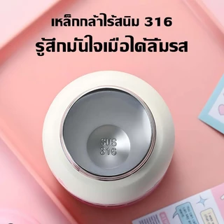 ขวดน้ำเก็บความเย็นลายจูดี้นิคจากเรื่องซูโทเปีย พกพาสะดวก เหมาะสำหรับนักเรียนประถมที่เดินทางไปโรงเรียน