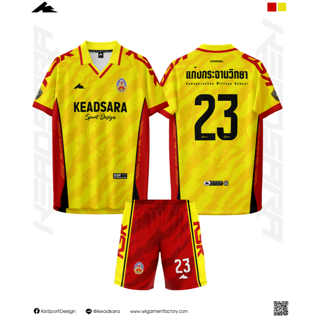 โรงเรียนแก่งกระจานวิทยา Keadsara sport cup u18