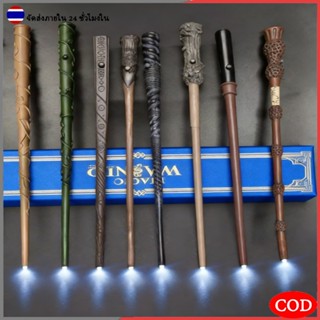 ไฟ LED ส่องสว่างเคล็ดลับไม้กายสิทธิ์อัพเกรด HP Series Magic …