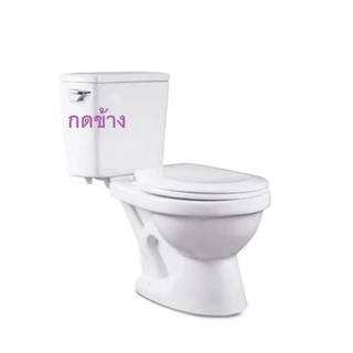 KOVEX ก้านกดชักโครก มือบิดชักโครก กดหน้า กดข้าง ใช้กับชักโครกได้ทุกรุ่น