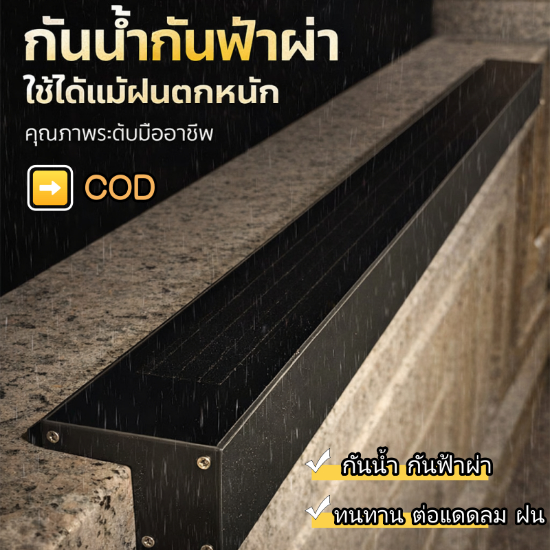 ไฟส่องสว่างภายนอกอาคารพลังงานแสงอาทิตย์, ไฟประดับสวน, ไฟส่องลานบ้าน, ไฟส่องป้ายร้านค้า, ไฟสร้างบรรยากาศ, ไฟส่องผนัง