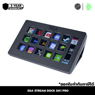 EGA Stream Dock รุ่น DK1 Pro เพิ่มความเร็วในการเล่นเกม ทำงาน…