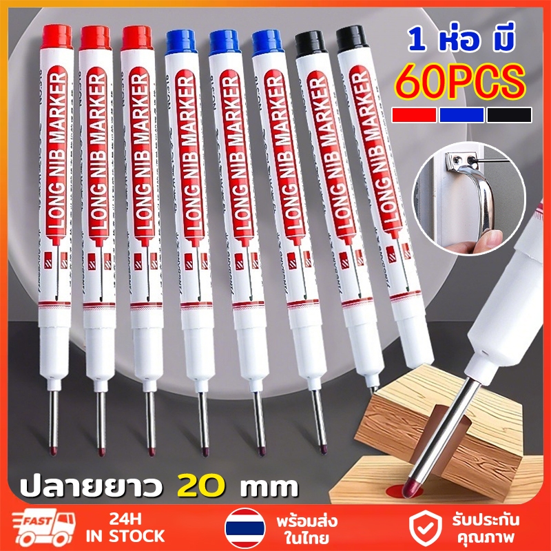 60PCS ปากกามาร์กเกอร์ ปลายยาว 20 มม. กันน้ำ แห้งเร็ว สําหรับงานไม้ กระเบื้อง แดง น้ำเงิน ดำ ปากกามาร์คเกอร์หัวยาว