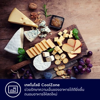 Electrolux ตู้เย็นมินิบาร์ ความจุ 94 ลิตร UltimateTaste 300 รุ่น EUM0930AD