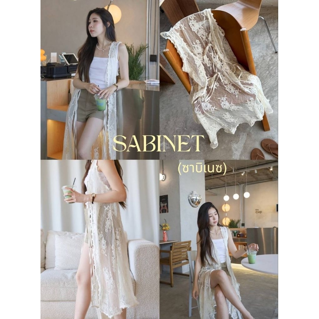 Glamclothes SABINET เสื้อคลุมตัวยาวผ้าถักลายสวย