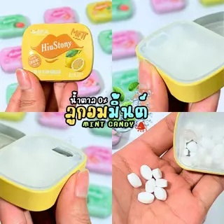 Mint Candy ลูกอมมินต์ (16กรัม) น้ำตาล0% กลิ่นผลไม้ แตงโม พีช เลม่อน หอม เย็น สดชื่น ลูกอมมิ้นต์