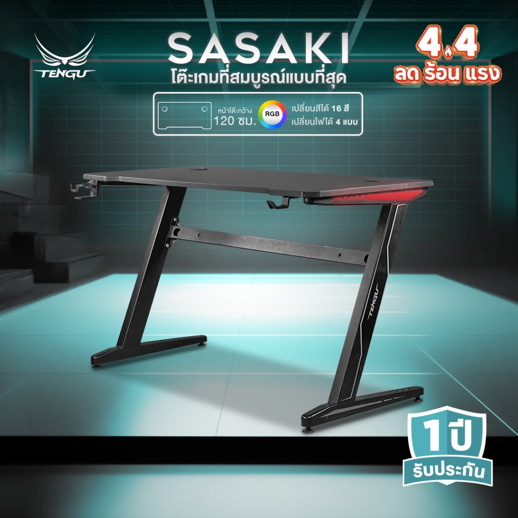 Tengu โต๊ะเกมมิ่ง รุ่น Sasaki โต๊ะเล่นเกม 120cm โต๊ะคอมมีไฟ RGB Gaming Table รับประกัน 1ปี โต๊ะทำงาน