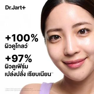 Dr.Jart+ Hydro Firming Mask - มาสก์ไฮโดรเจลจากเกาหลี
