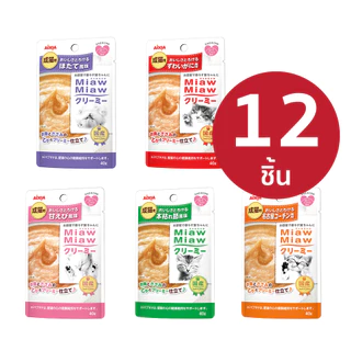 [Aixia] Miaw Miaw Creamy เมี้ยว เมียว ครีมมี่ เพาช์ ขนมแมวเลียแบบมูส 5 รสชาติ แพค 12 ชิ้น