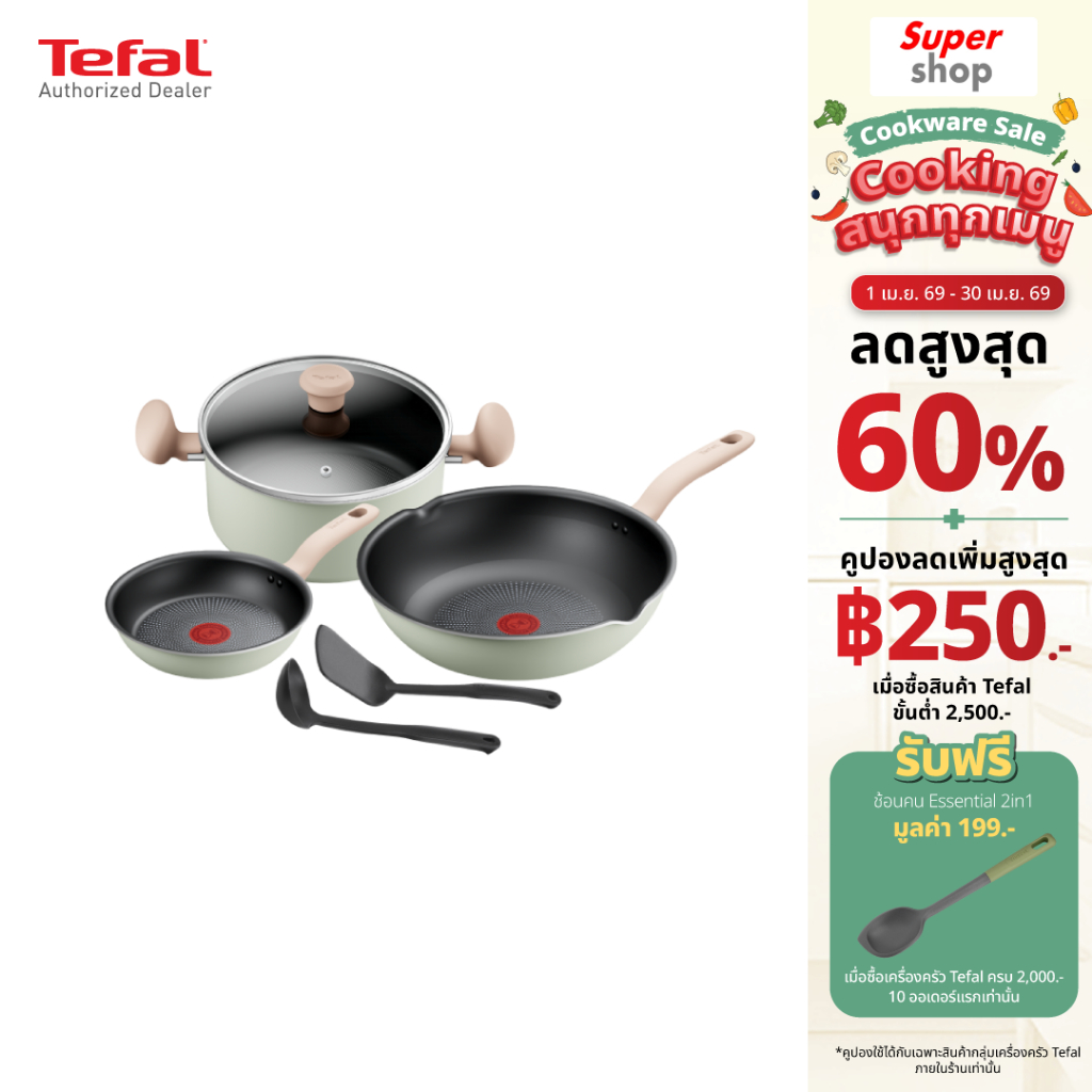 Tefal ชุดเครื่องครัว SO MATCHA 6 ชิ้น รุ่น G179S695 สีเขียวอ่อน