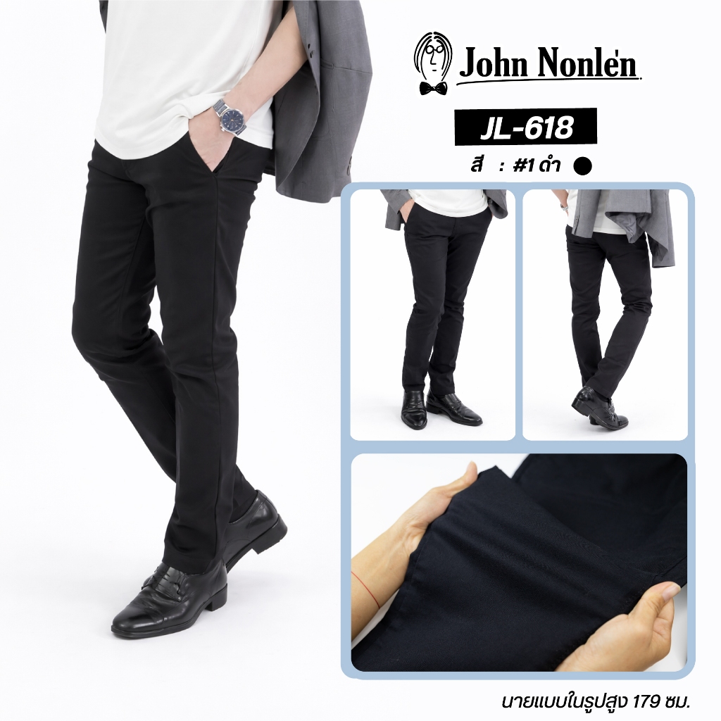 กางเกงขายาว John Nonlen รุ่น JL-618  ทรงสุภาพ ขากระบอก ใส่แล้วดูดีได้ทุกโอกาส