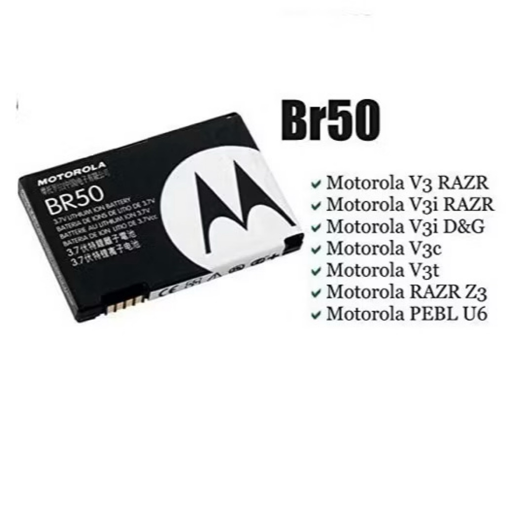 แบตเตอรี่สำหรับ Motorola BR50 Razr V3 V3c V3E V3i V3m V3r V3t V3Z Pebl U6 Prolife 300 500 BR50