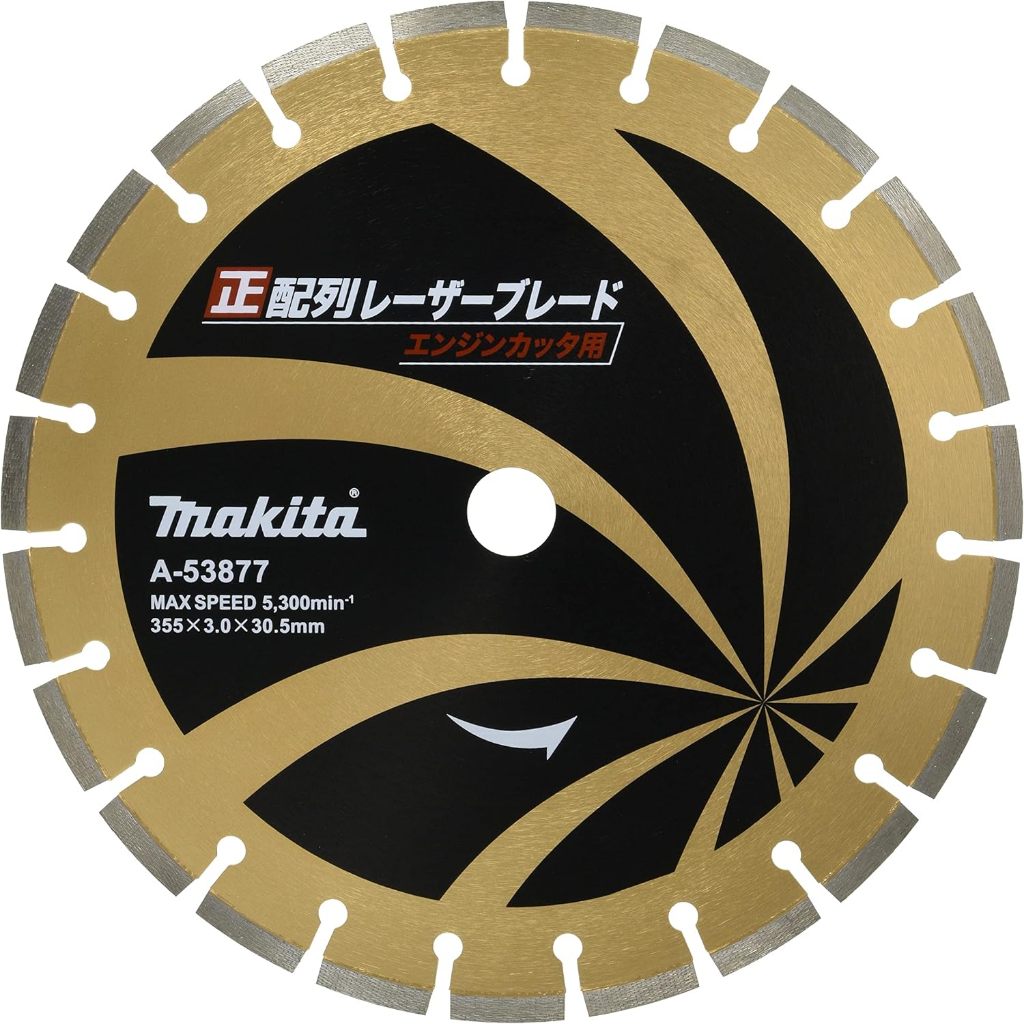 [AUTHENTIC] Makita 355E Laser Blade (A53877) ใบมีดเลเซอร์ Makita 355E