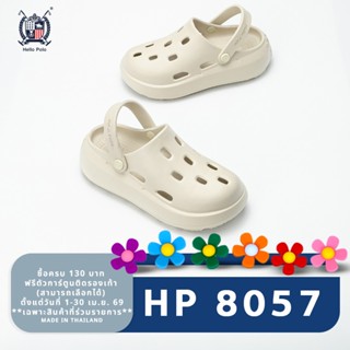 Hello Polo รองเท้าแตะผู้หญิง กันลื่น ทนต่อการสึกหรอ รองเท้าแ…