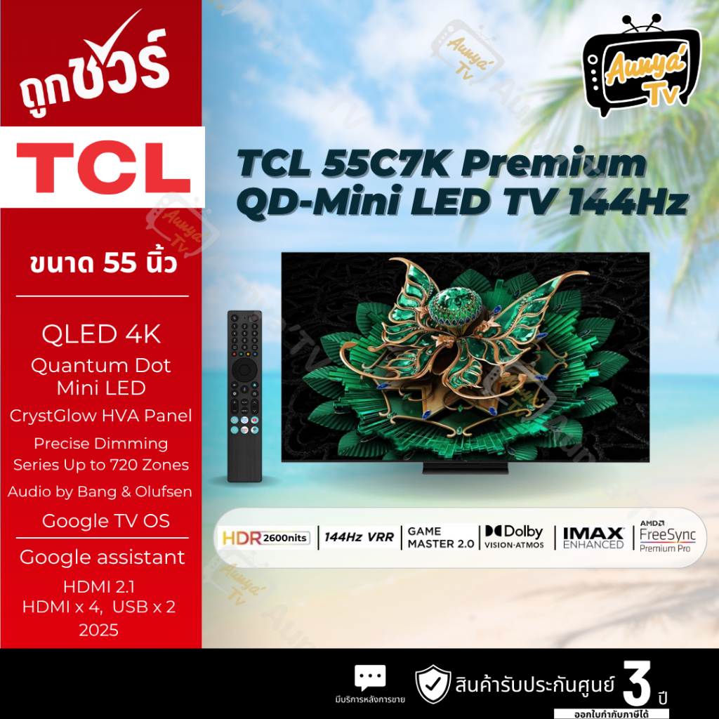 TCL ทีวีคิวดี มินิแอลอีดี 55 นิ้ว TCL 4K QD-MINI LED GOOGLE TV รุ่น 55C7K