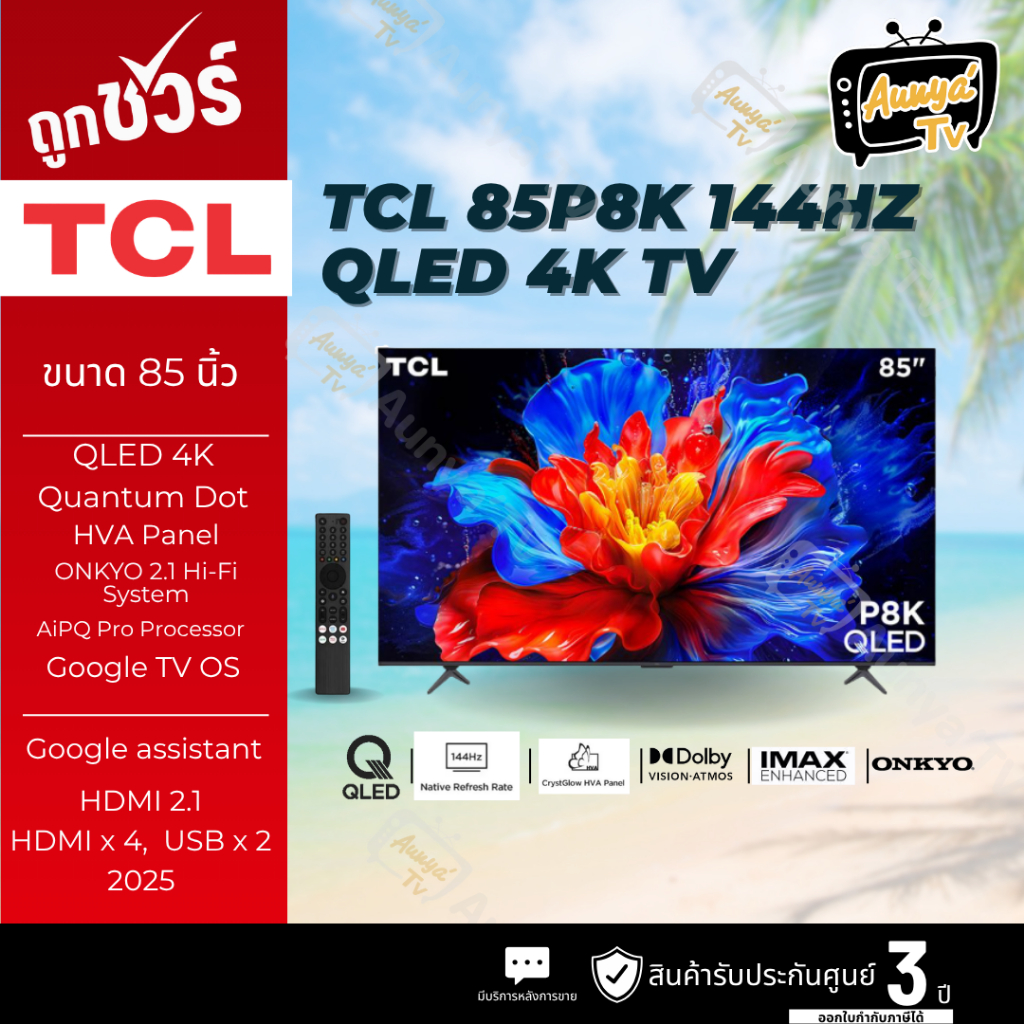 TCL ทีวี คิวแอลอีดี 85 นิ้ว 4K QLED GOOGLE TV รุ่น 85P8K